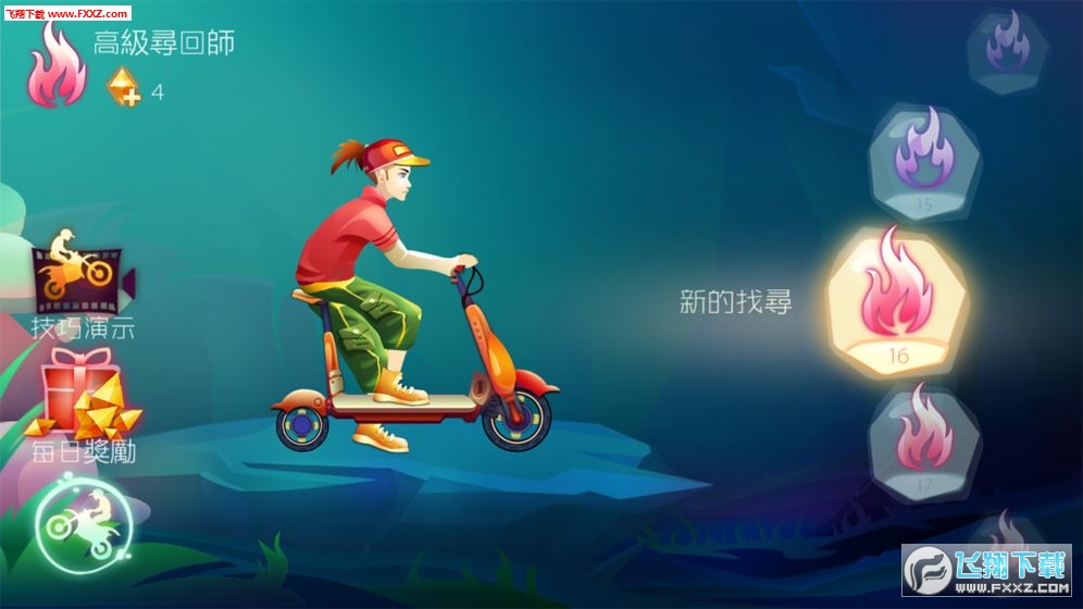 MotorBike(һ֮ң׿)v1.0ͼ2
