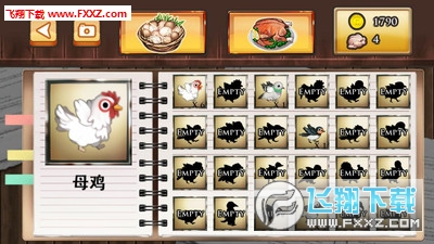 ¼Ƭ׿v1.0.6ͼ2