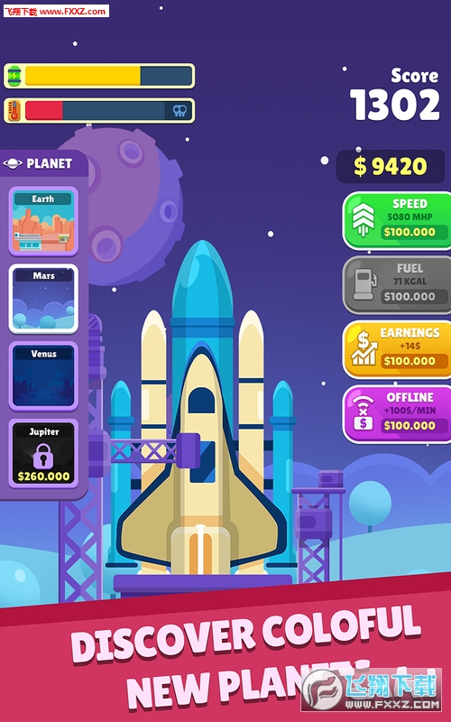 Idle Rocket(еĻ׿)v0.3ͼ1