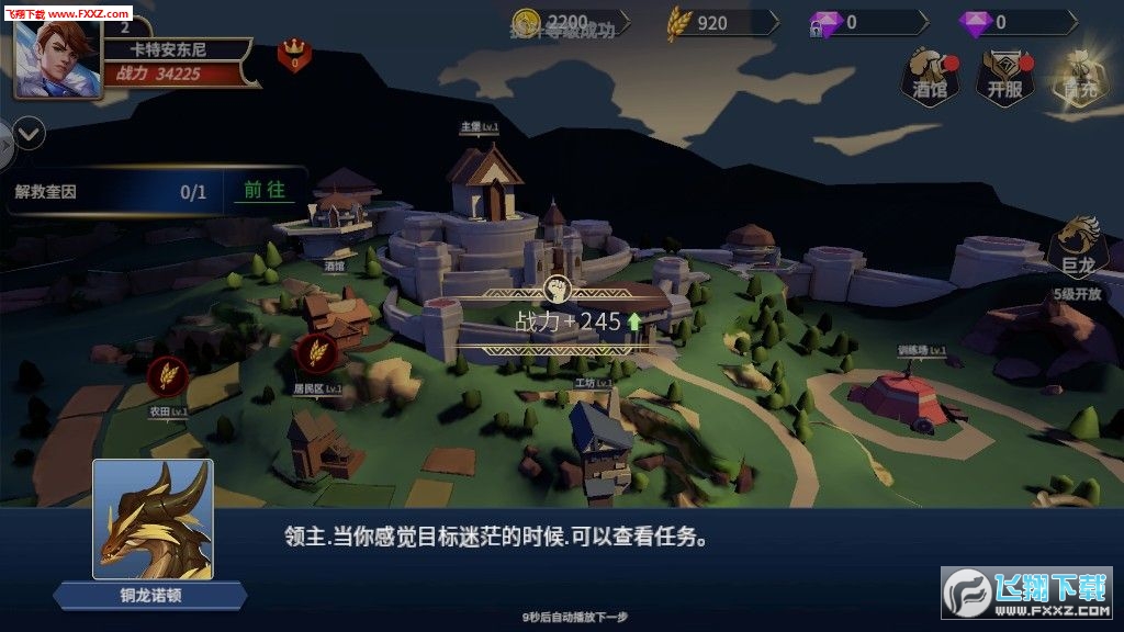 ֮ٷv1.0.0.9ͼ2