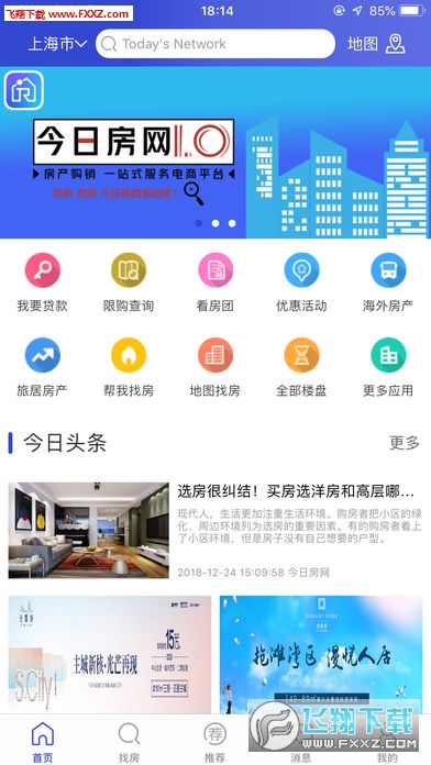 շapp׿v3.0.4ͼ0