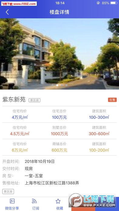 շapp׿v3.0.4ͼ2