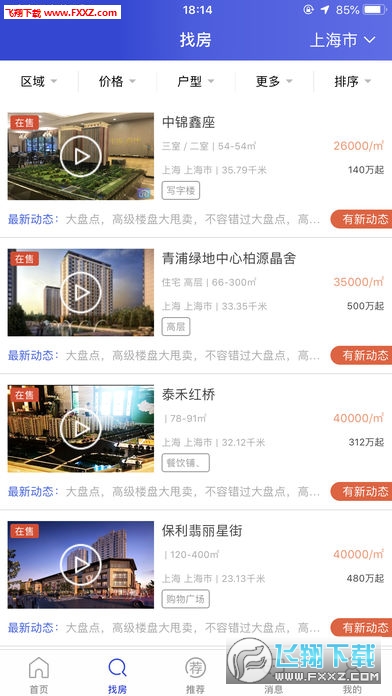 շapp׿v3.0.4ͼ1