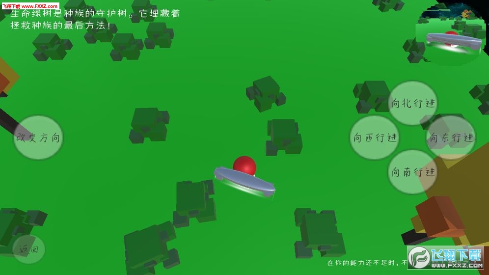 RedBall!(RedBall)v1.0ͼ1