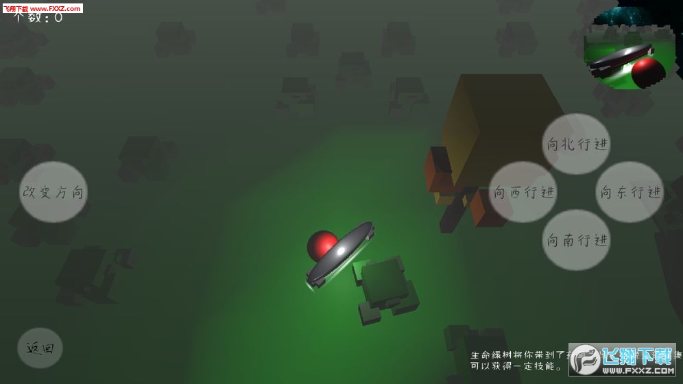 RedBall!(RedBall)v1.0ͼ3