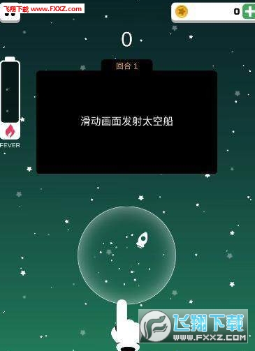 Cosmic Dash!(̰׿)v1.1ͼ0