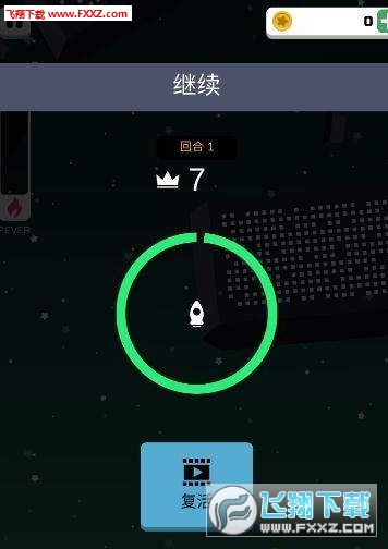 Cosmic Dash!(̰׿)v1.1ͼ1