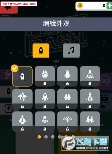 Cosmic Dash!(̰׿)v1.1ͼ2