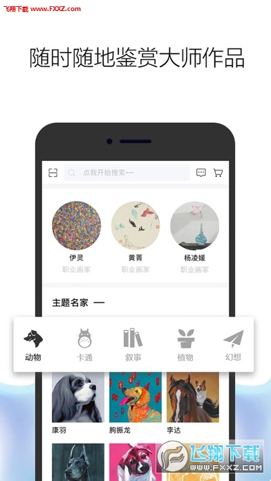 appٷv2.1.5ͼ0