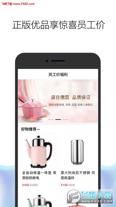 appٷv2.1.5ͼ1