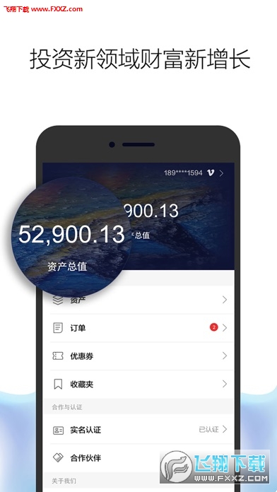 appٷv2.1.5ͼ3