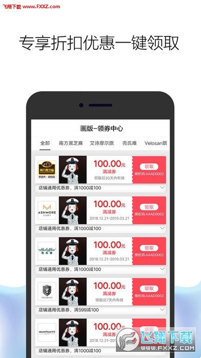 appٷv2.1.5ͼ2