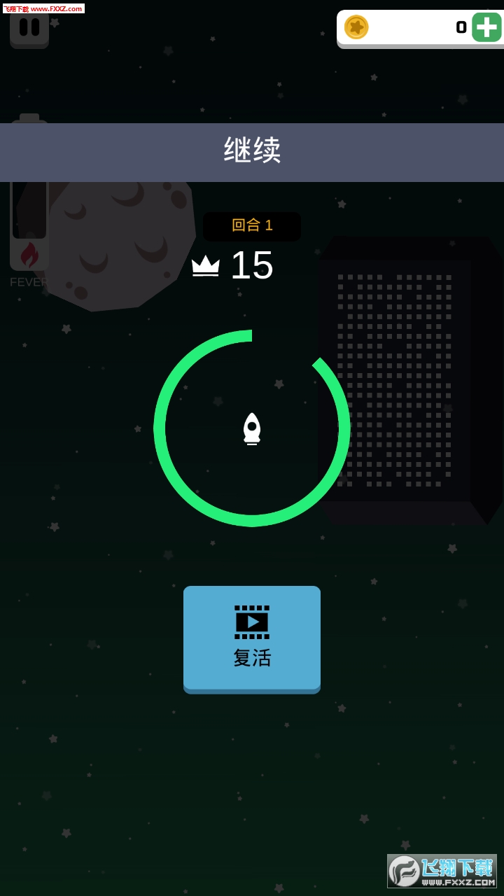 Cosmic Dash!(Cosmic DashϷ׿)1.1ͼ2