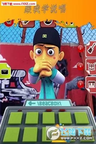 Talking Rapper2.0.5.4ͼ1