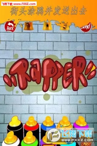 Talking Rapper2.0.5.4ͼ2