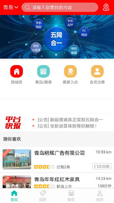 Գǵapp׿v7.9.23ͼ3