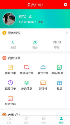 Գǵapp׿v7.9.23ͼ2
