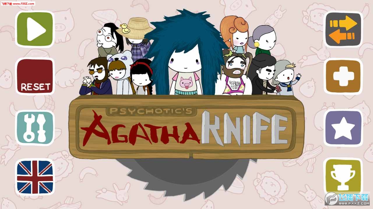 Agatha Knife(ɯ֮)v1.0.1ͼ0