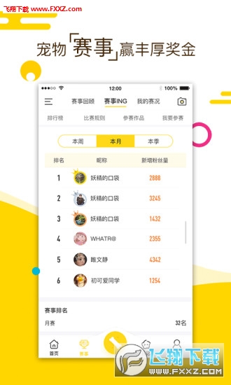 Сapp׿v3.0.7ͼ0