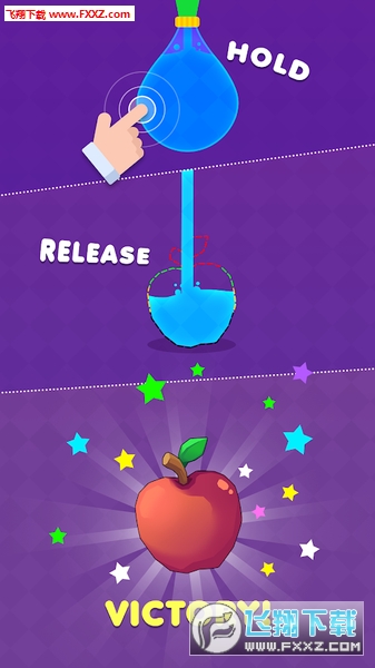Fill Up Water(ˮ׿)v1.1.4ͼ0