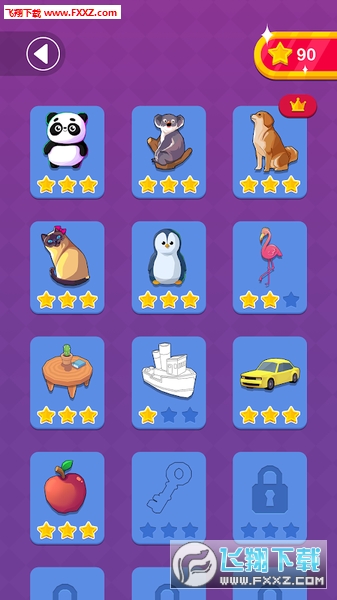 Fill Up Water(ˮ׿)v1.1.4ͼ1