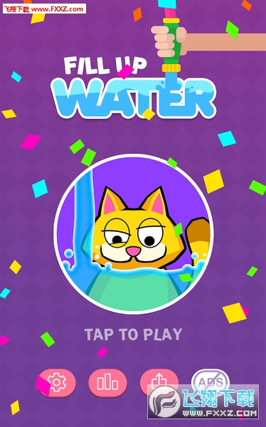 Fill Up Water(ˮ׿)v1.1.4ͼ2