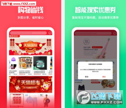 app1.2.9ͼ0