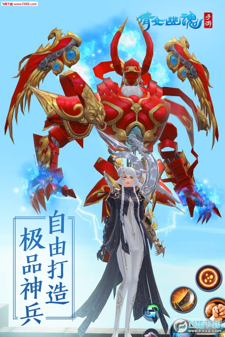 倩女手游猜成语小童子_倩女幽魂手游图片(3)