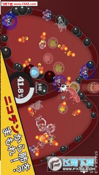 NicotineBusters(Ŷƻ)v1.0ͼ1