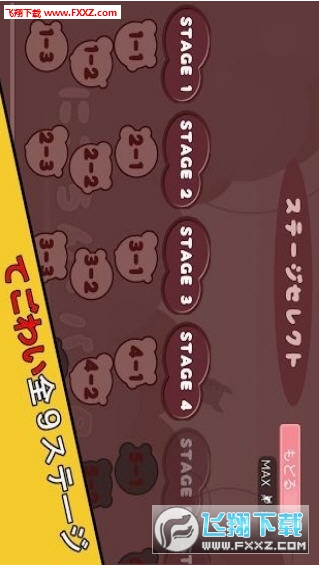 NicotineBusters(Ŷƻ)v1.0ͼ2
