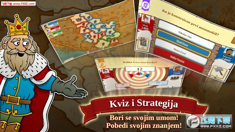 Triviador Srbija׿2.01ͼ2