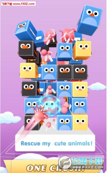 Ball Crush°1.0.7ͼ1