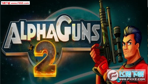 ǹ2AlphaGuns2v7.0ͼ2