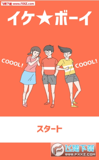 ˧кϷv1.0.1ͼ0