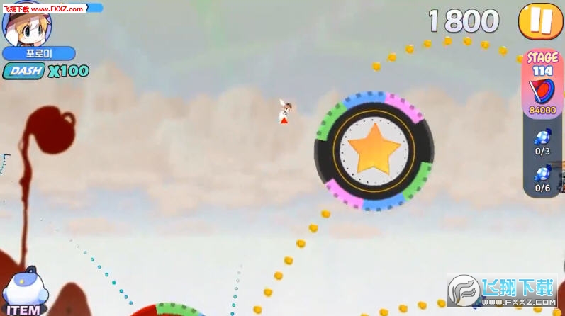 super landing׿ͼ2