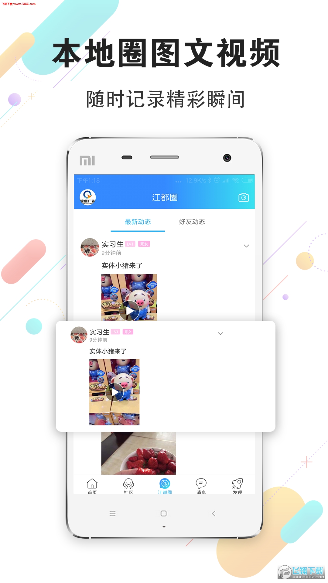 appٷ1.0ͼ2