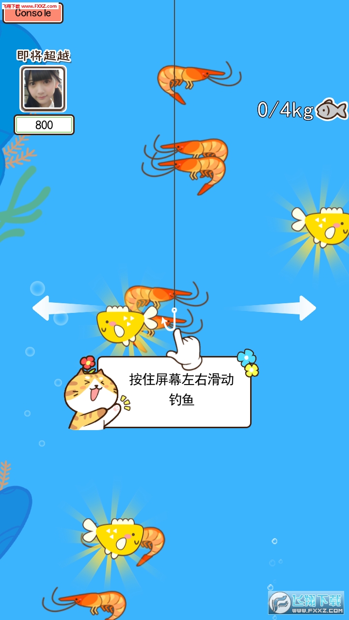 ˮϷ׿1.0.1ͼ0