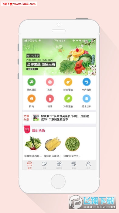 Ʒapp׿v1.0ͼ2