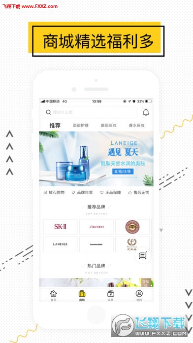 app׿v1.0.0ͼ1