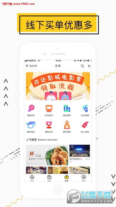 app׿v1.0.0ͼ2