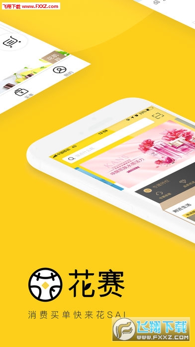 app׿v1.0.0ͼ3
