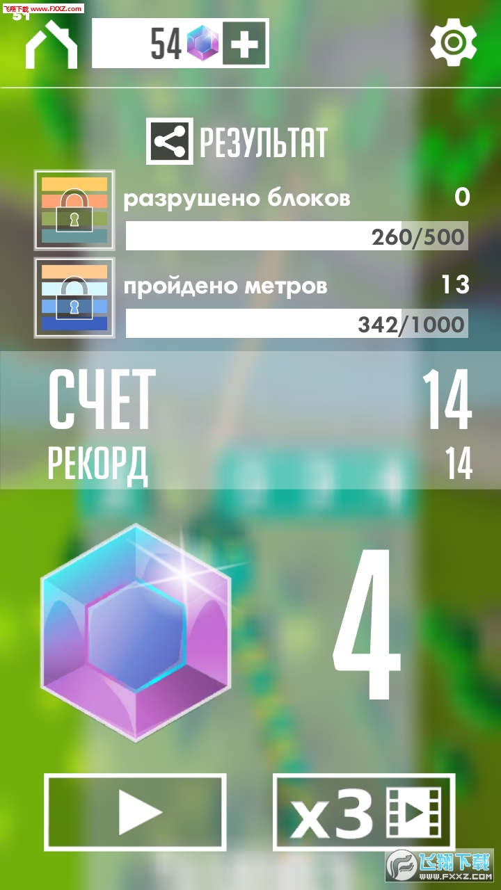SnakeTopView(߳Ԩ׿)1.04ͼ2