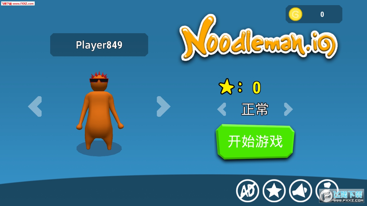 Noodleman.io׿2.1ͼ0