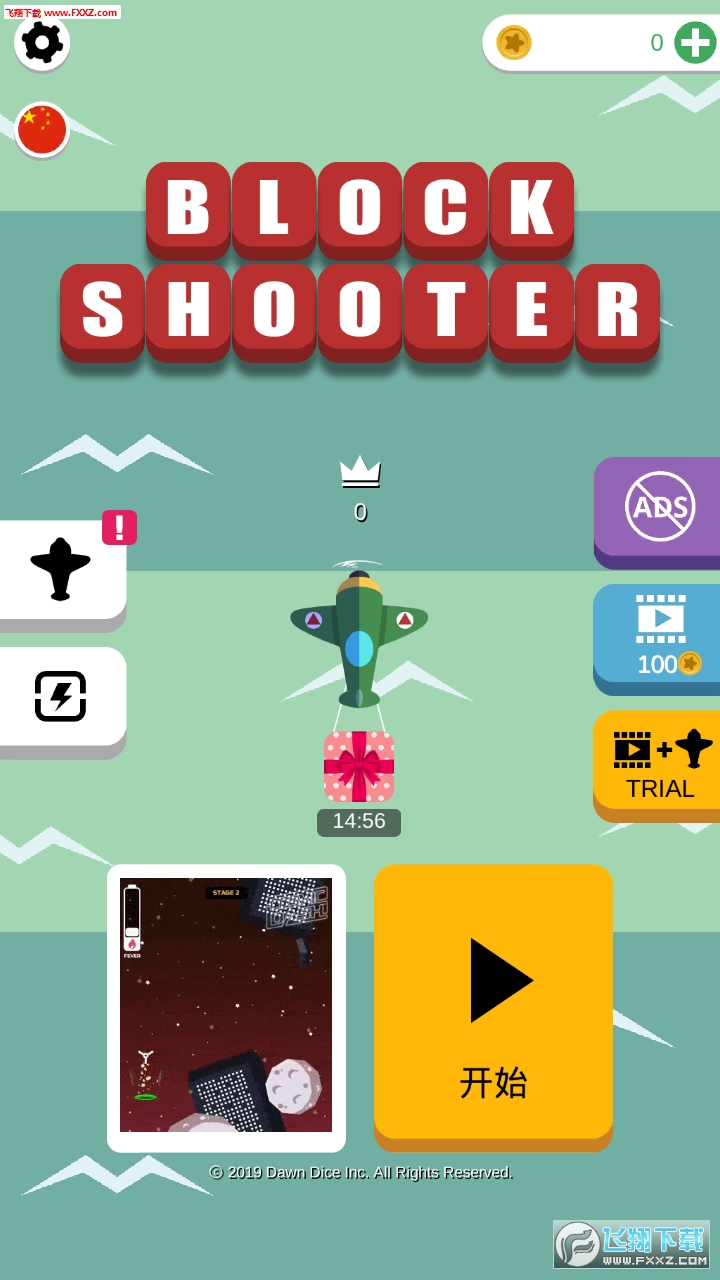 Block Shooter׿1.2؈D0