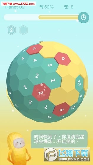 ๫˾׿v1.02ͼ0