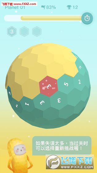 ๫˾׿v1.02ͼ1