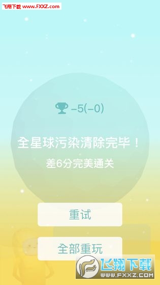 ๫˾׿v1.02ͼ2