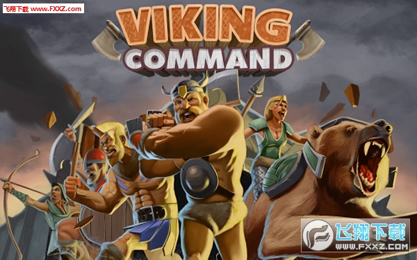 Viking(ָά˰׿)1.0.2ͼ2