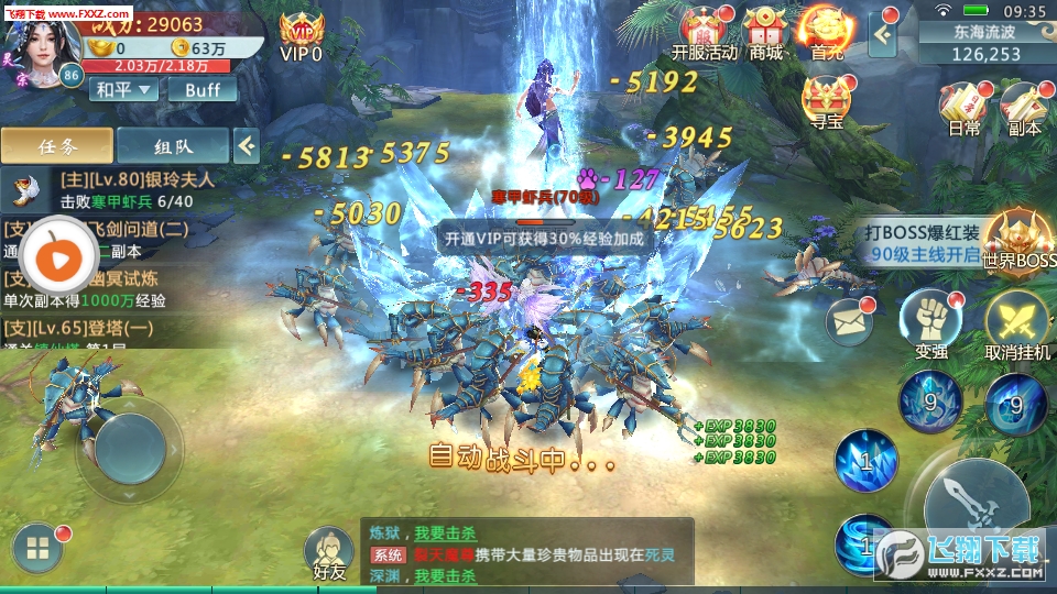 ¾սǰ׿3.1.0ͼ2