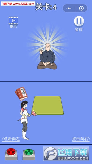 3ְֵ֮㻨Ǯapk1.0ͼ2